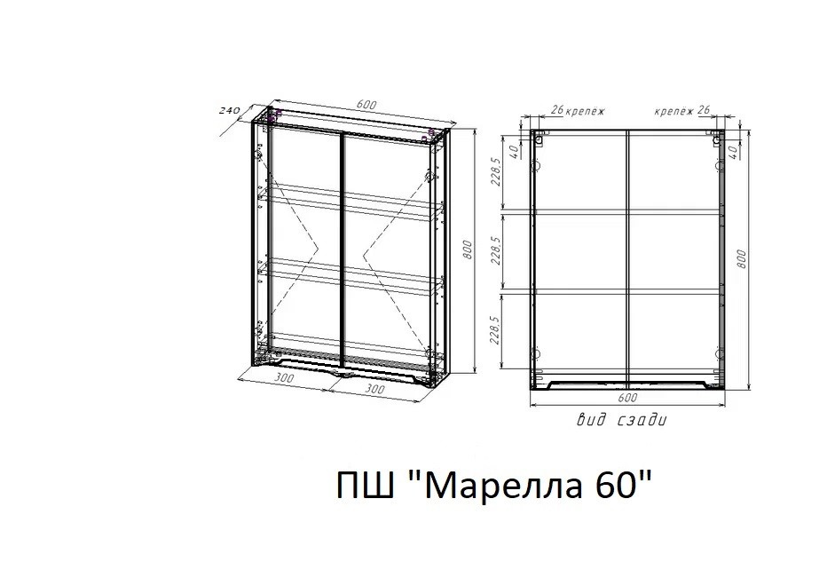 ПШ STYLE LINE "Марелла мини 600" Люкс антискрейтч серый, PLUS