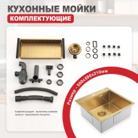 Мойка - профессиональная ручная работа Raglo, сатин золото