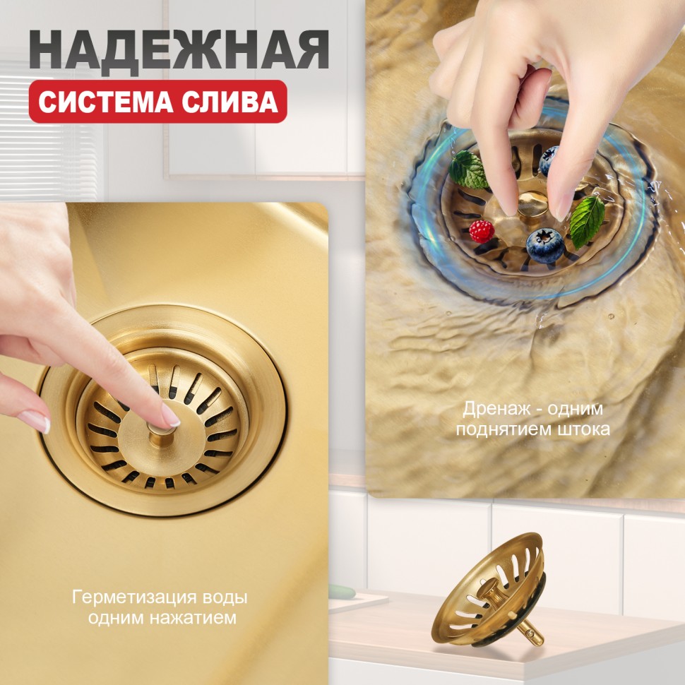 Мойка - профессиональная ручная работа Raglo, сатин золото