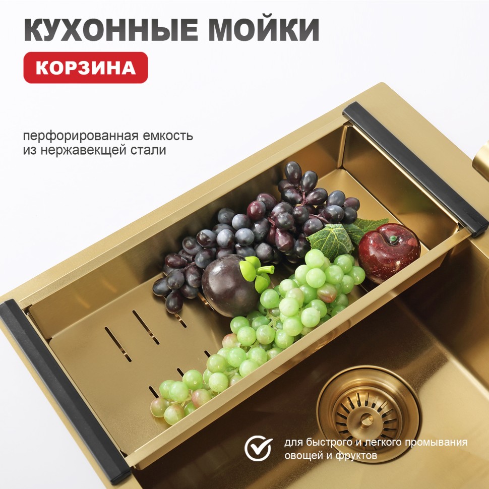 Мойка - профессиональная ручная работа Raglo, сатин золото