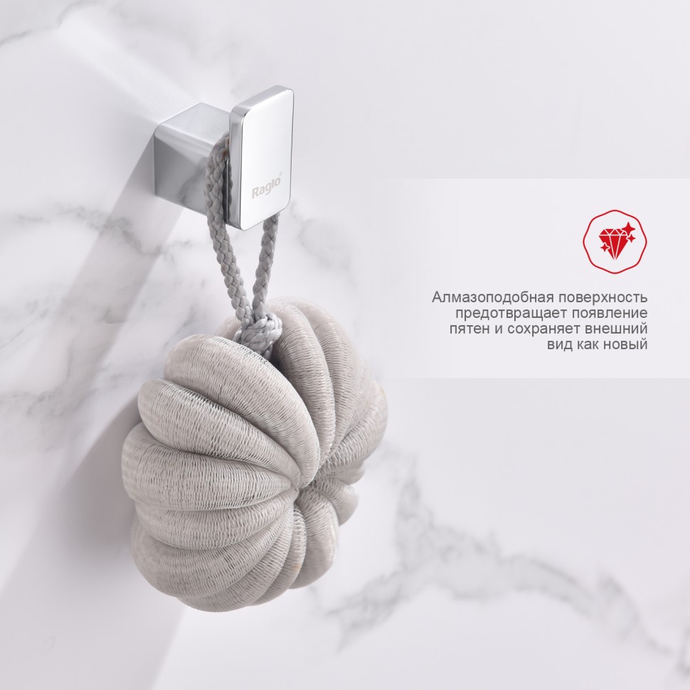 Крючок Raglo хром