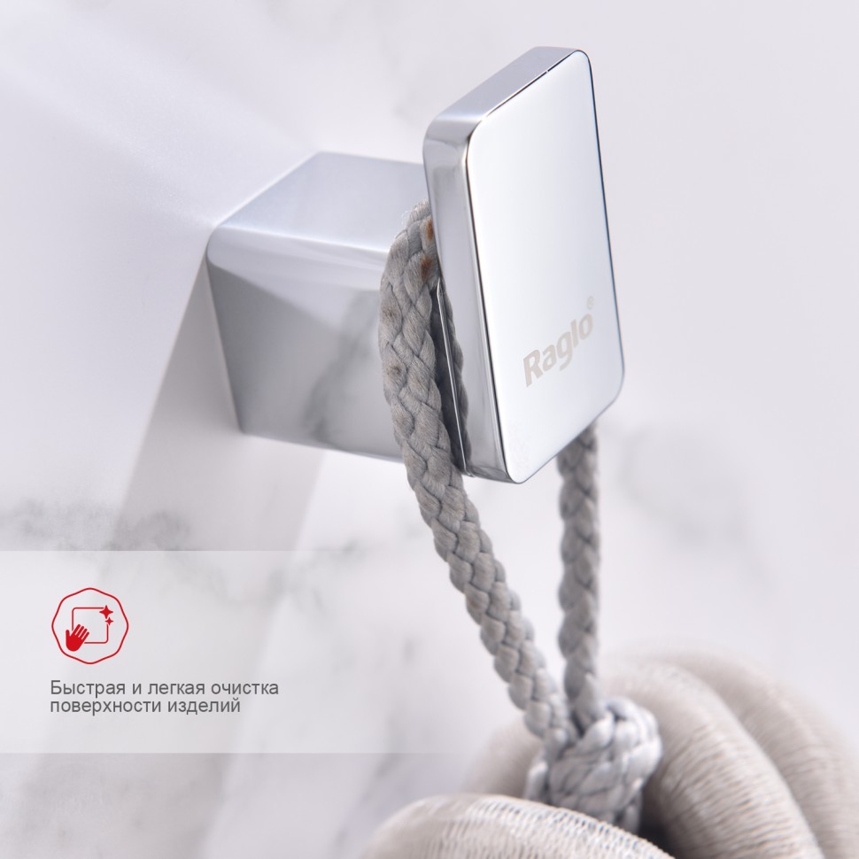 Крючок Raglo хром