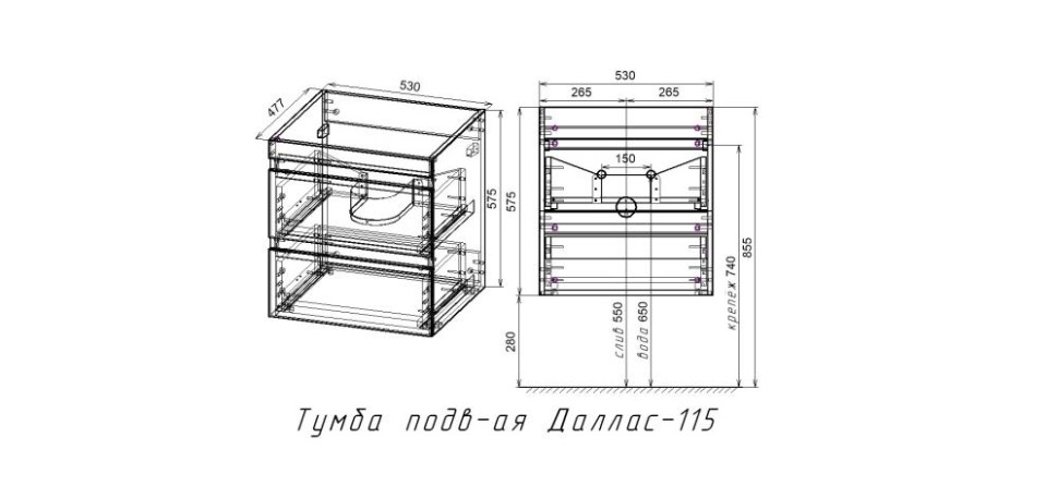 Тумба подвесная STYLE LINE "Даллас 115" Люкс Плюс серая под раковину Даллас 1150*480 левый