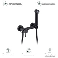 Смеситель Splenka настенный с гигиеническим душем S99.51.06 Черный