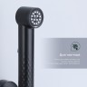 Смеситель Splenka настенный с гигиеническим душем S99.51.06 Черный