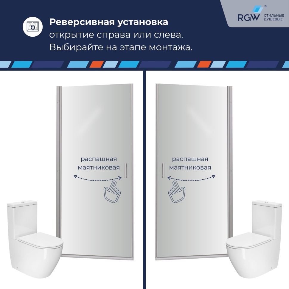 Душевая дверь RGW LE-003 (Матовое-Сатинат, 900)