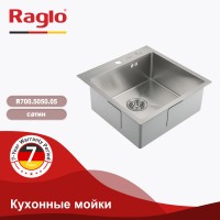Мойка - профессиональная ручная работа Raglo, сатин