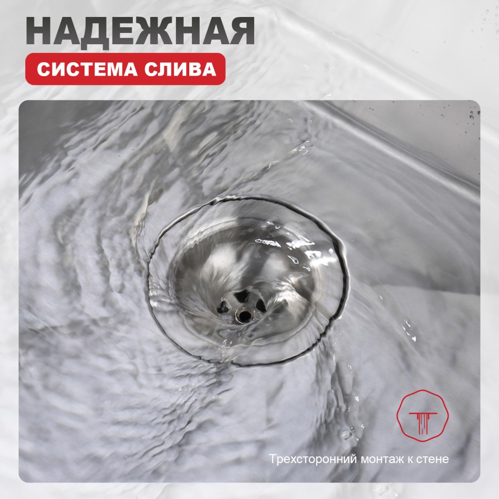 Мойка - профессиональная ручная работа Raglo, сатин