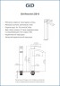 Смеситель высокий для раковины Gid Victoria L120-CH-D L120CHD хром