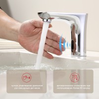 Сенсорный Raglo смеситель для раковины R03.17