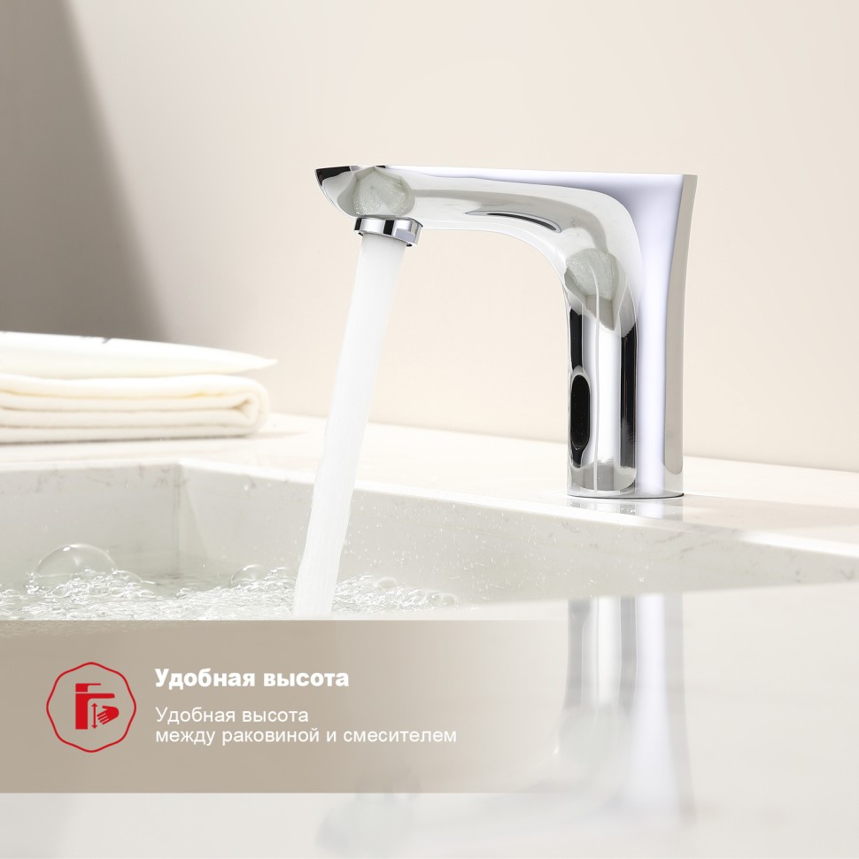 Сенсорный Raglo смеситель для раковины R03.17