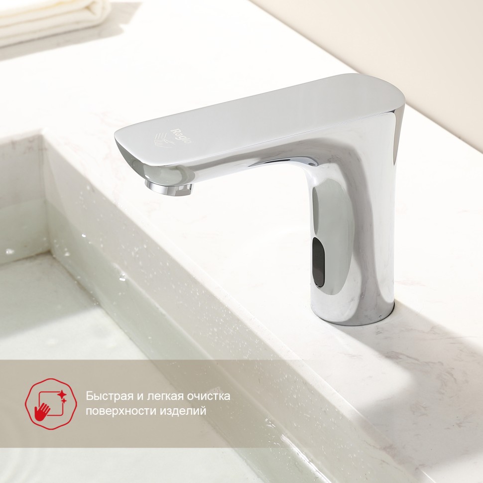 Сенсорный Raglo смеситель для раковины R03.17