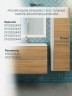 Тумба под раковину для ванной Uperwood Barsa 80 см, подвесная, белая/дуб сонома
