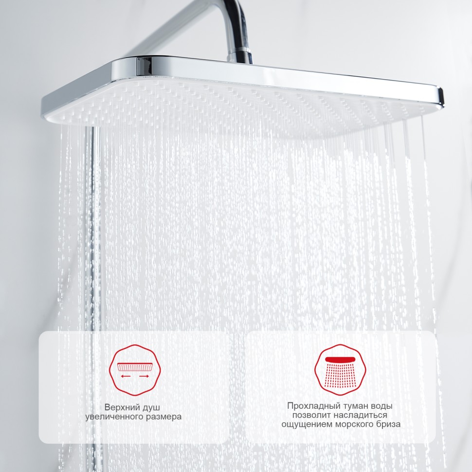 Душевая система Raglo для ванны и душа R30.24 Хром