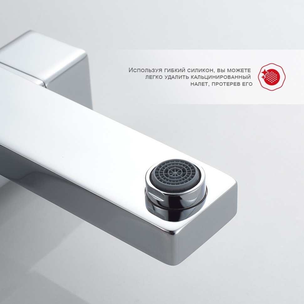 Душевая система Raglo для ванны и душа R30.24 Хром