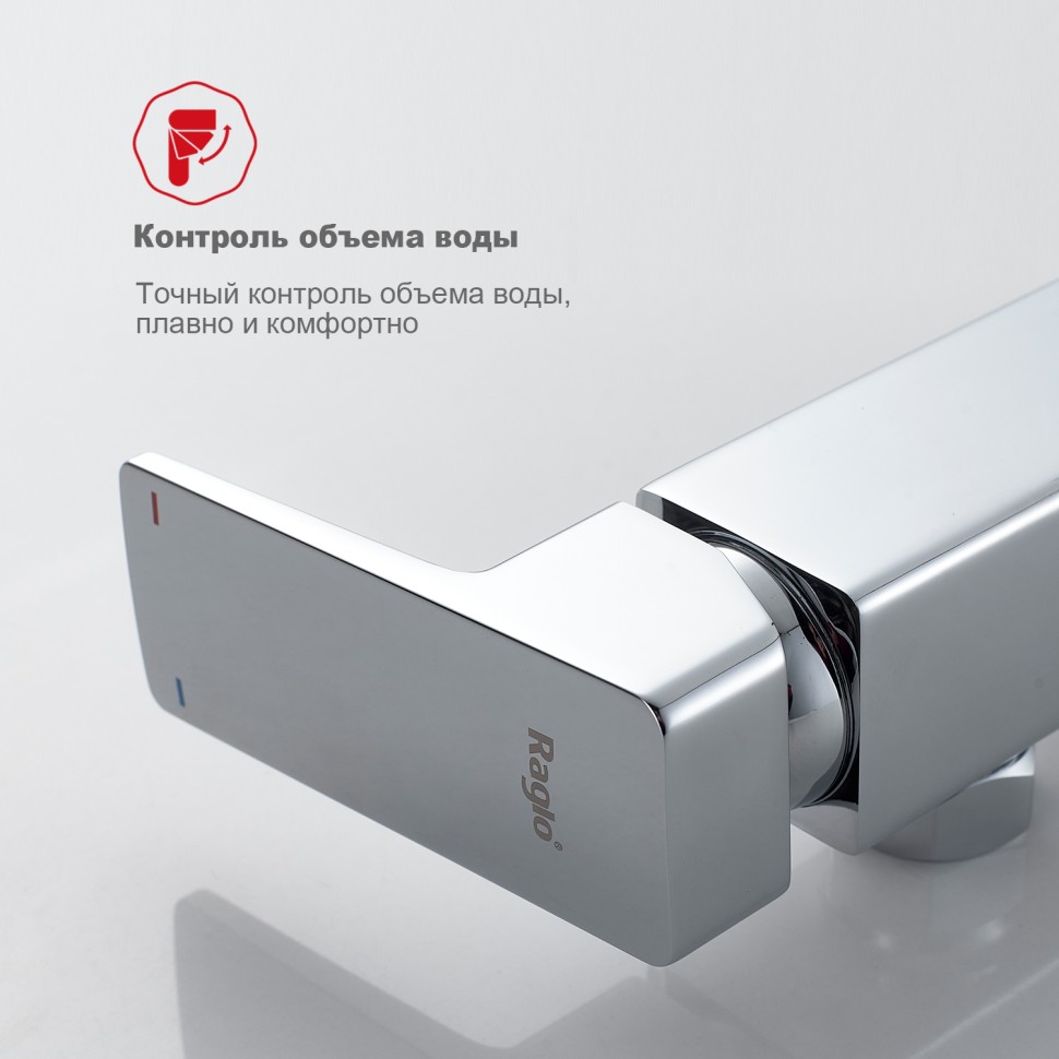 Душевая система Raglo для ванны и душа R30.24 Хром