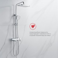 Душевая система Raglo для ванны и душа R30.24 Хром