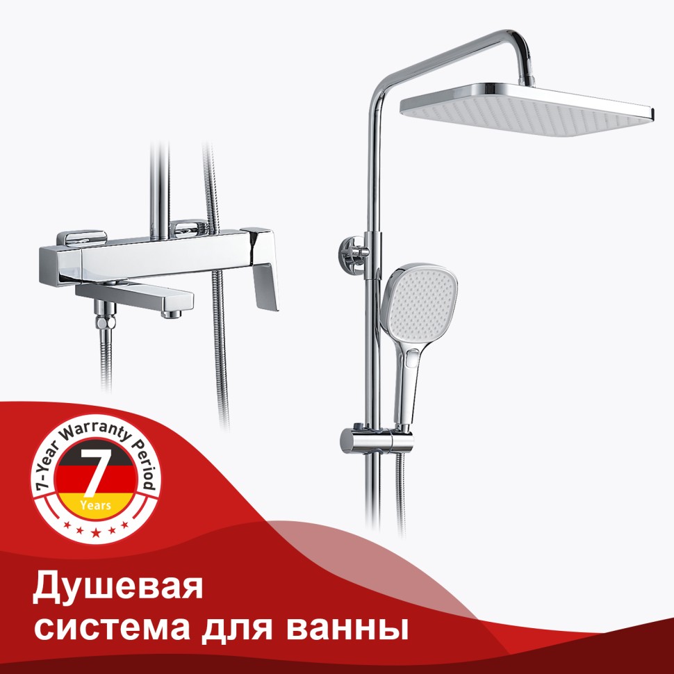 Душевая система Raglo для ванны и душа R30.24 Хром