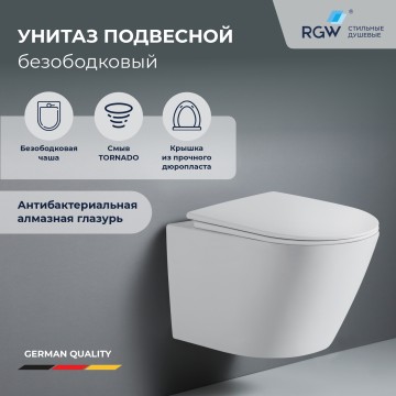 Унитаз подвесной RGW SW-51