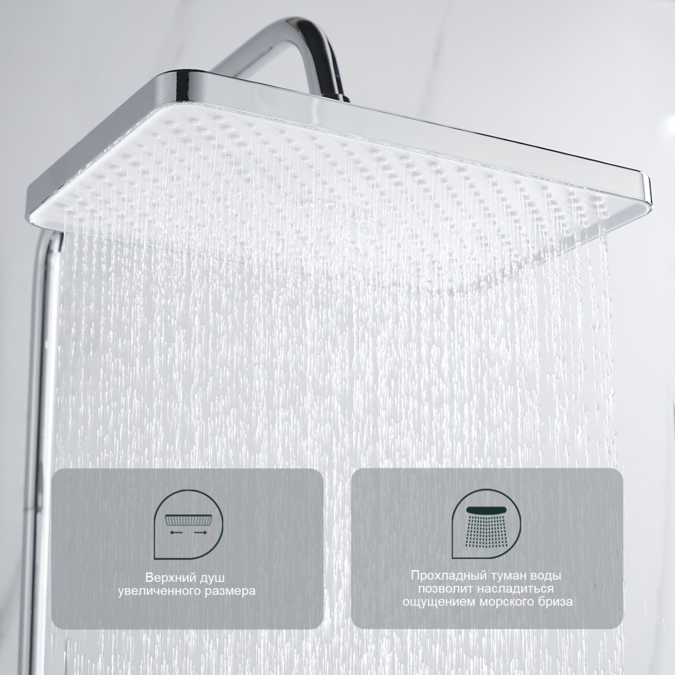 Душевая система Splenka для ванны и душа S30.24 Хром