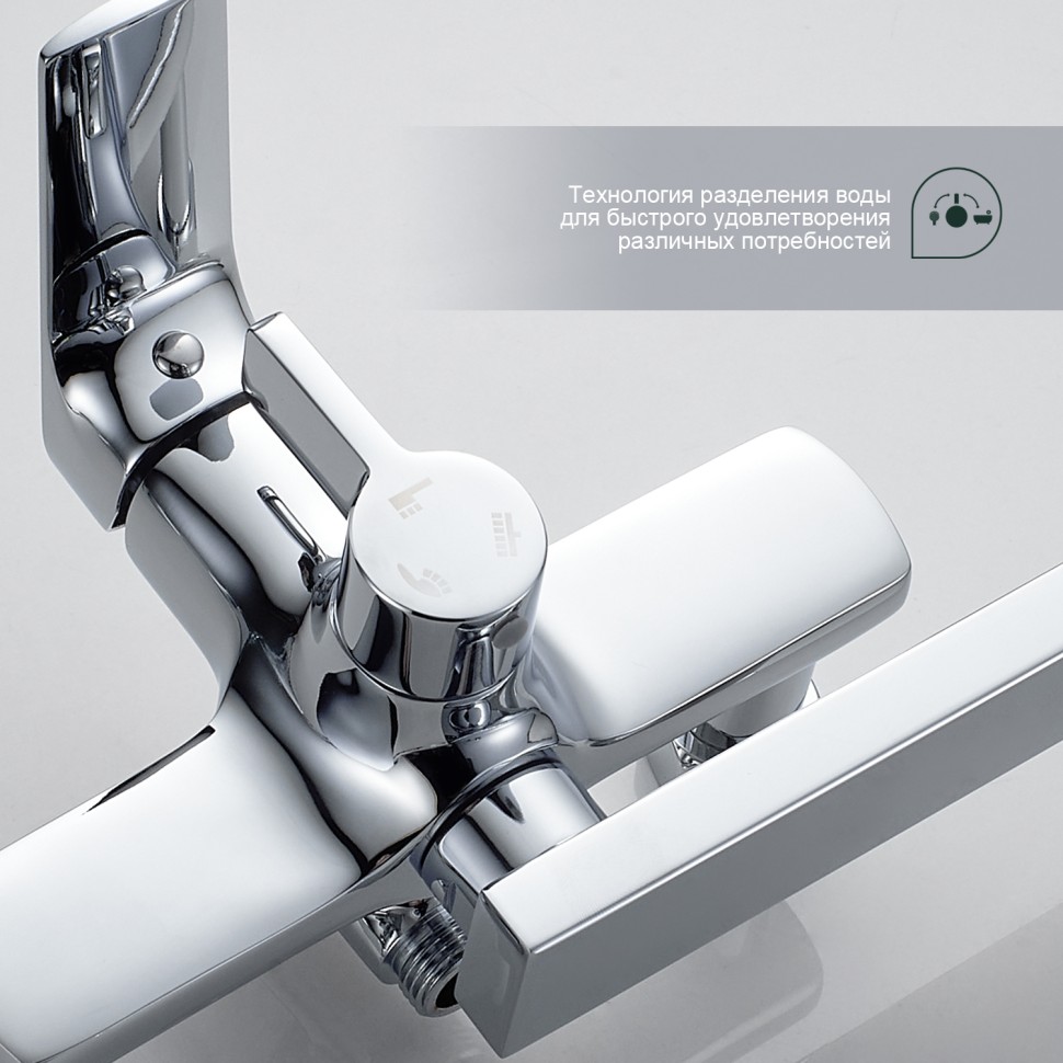 Душевая система Splenka для ванны и душа S30.24 Хром