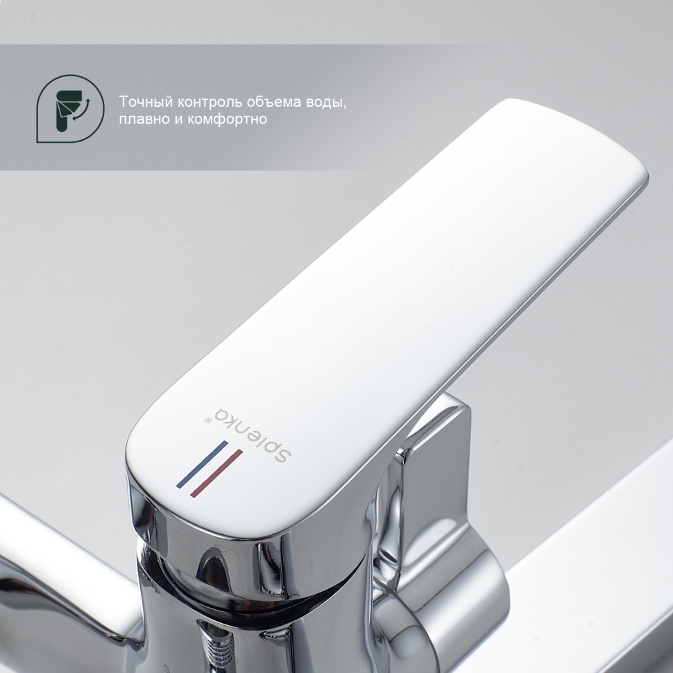 Душевая система Splenka для ванны и душа S30.24 Хром