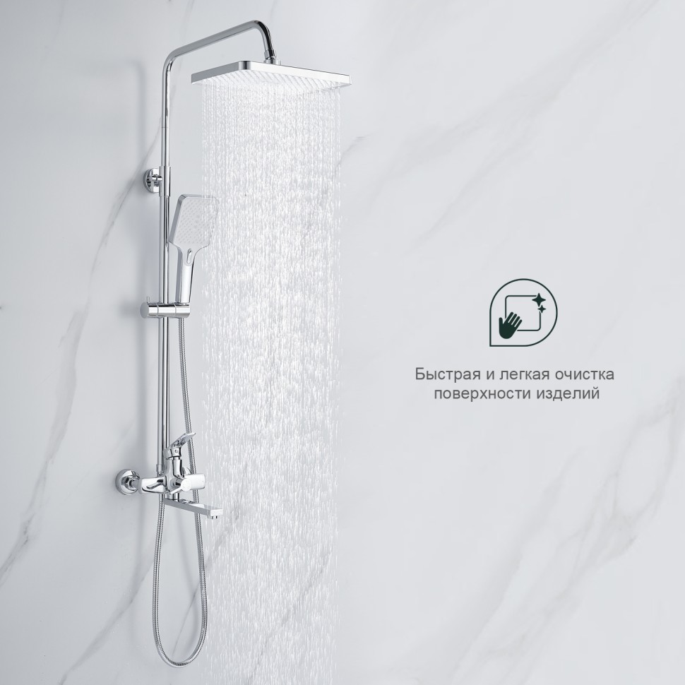Душевая система Splenka для ванны и душа S30.24 Хром
