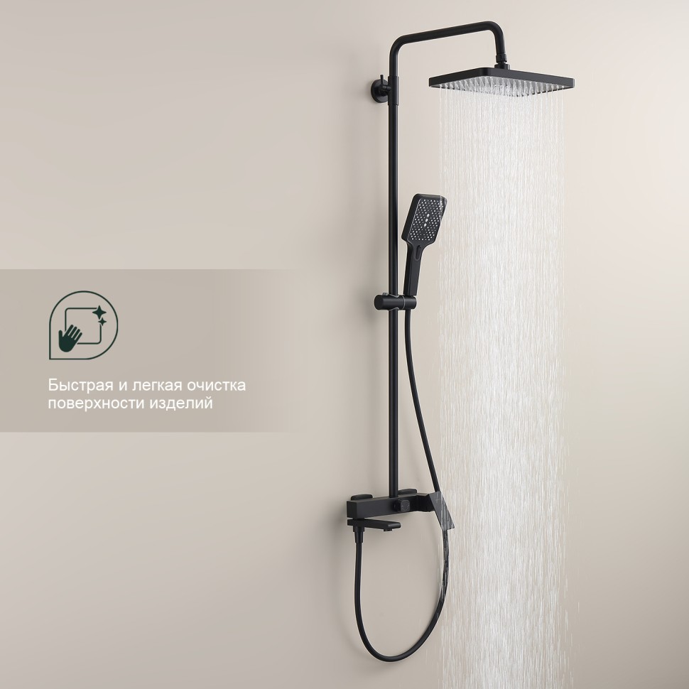 Душевая система Splenka для ванны и душа S224.24.06 Черный