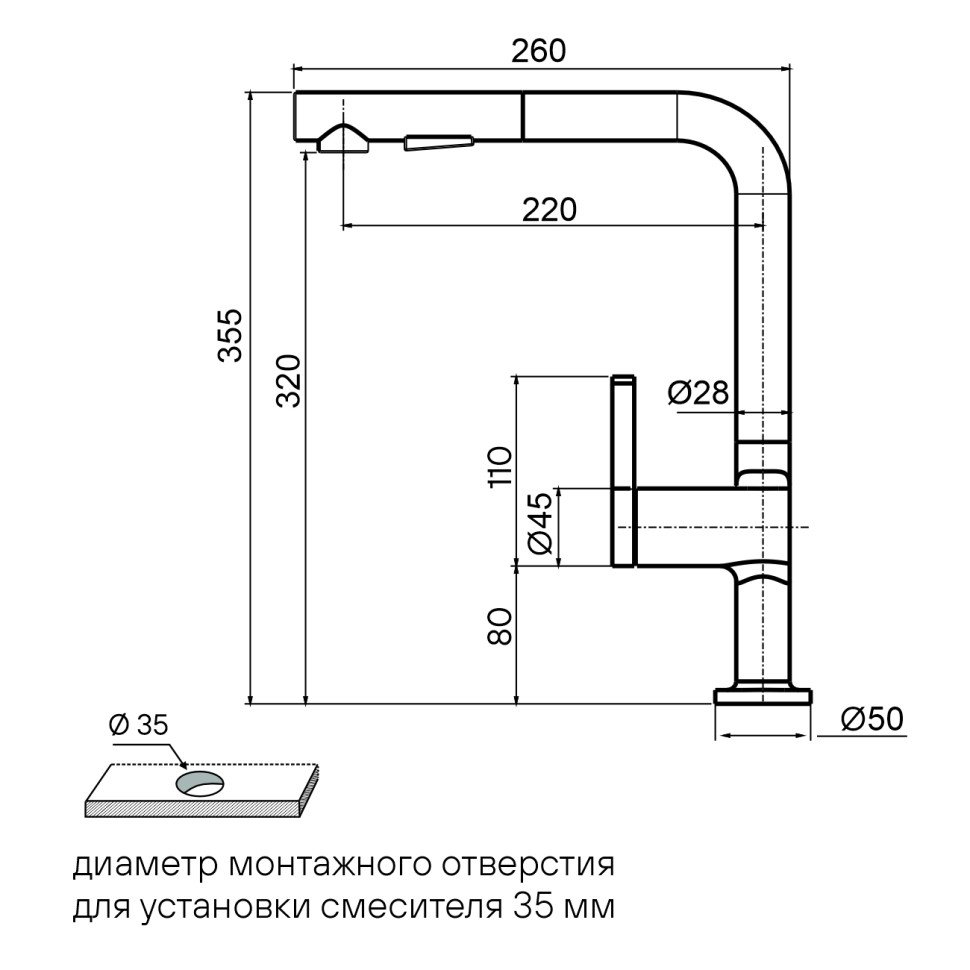 Смеситель для кухни NEO, антрацит, Ne214419-AN, Paulmark