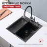 Мойка - профессиональная ручная работа Raglo, графит
