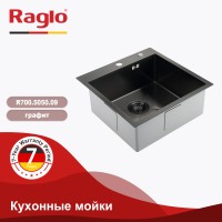 Мойка - профессиональная ручная работа Raglo, графит