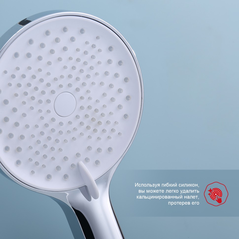 Смеситель Raglo универсальный для ванны R03.22