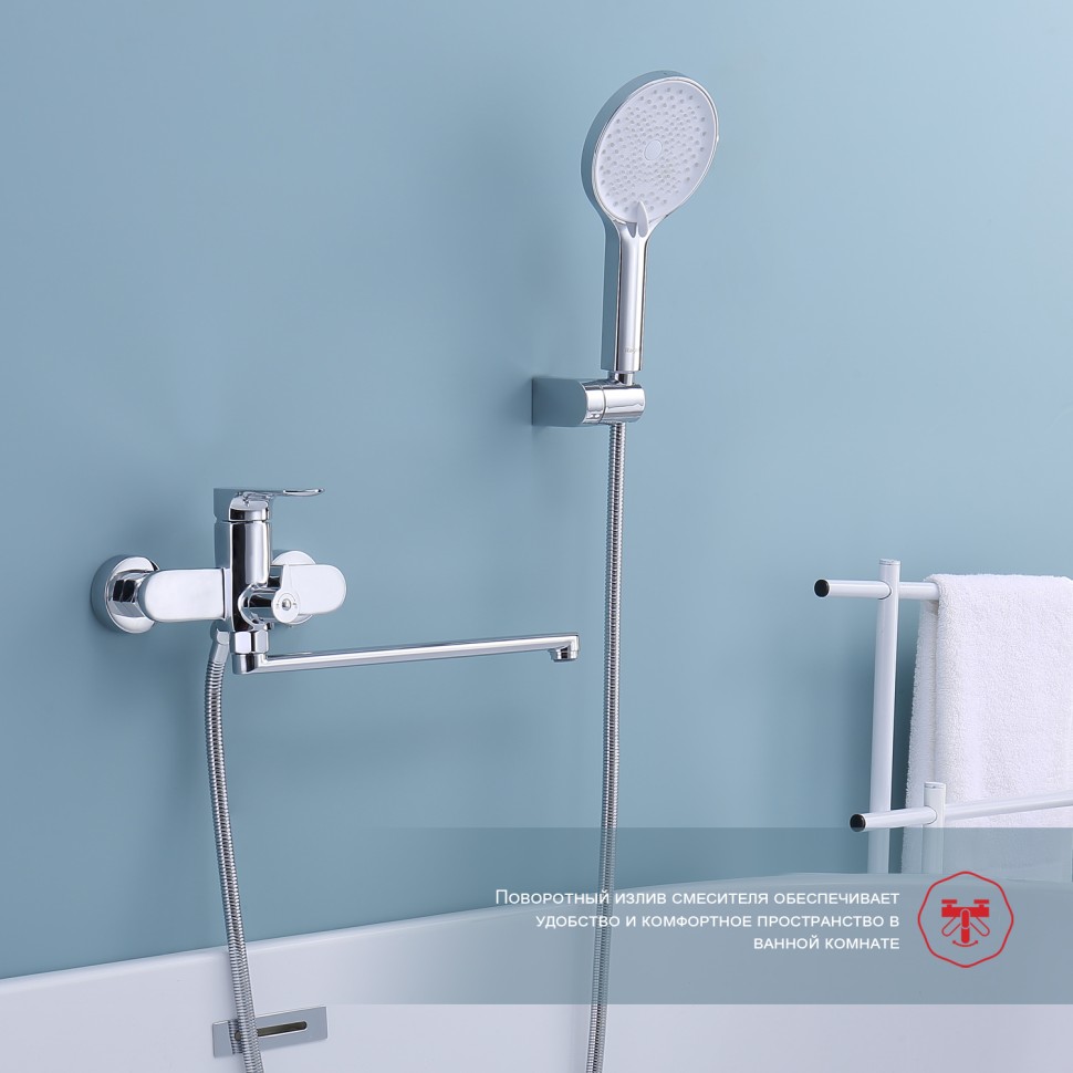 Смеситель Raglo универсальный для ванны R03.22