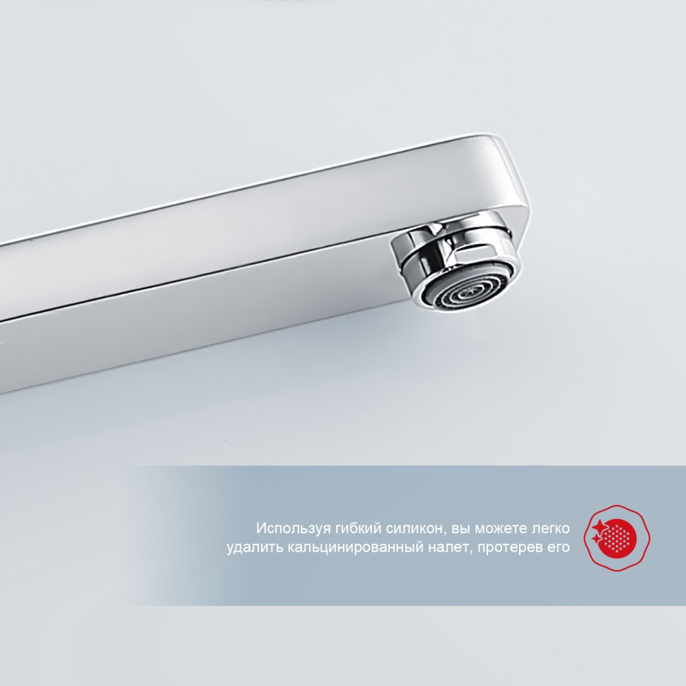 Душевая система Raglo встраиваемая R30.27 Хром