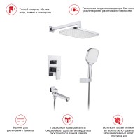 Душевая система Raglo встраиваемая R30.27 Хром