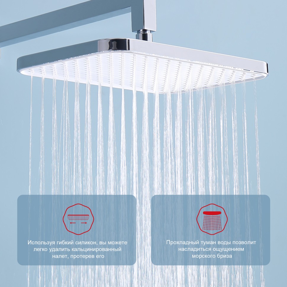 Душевая система Raglo встраиваемая R30.27 Хром