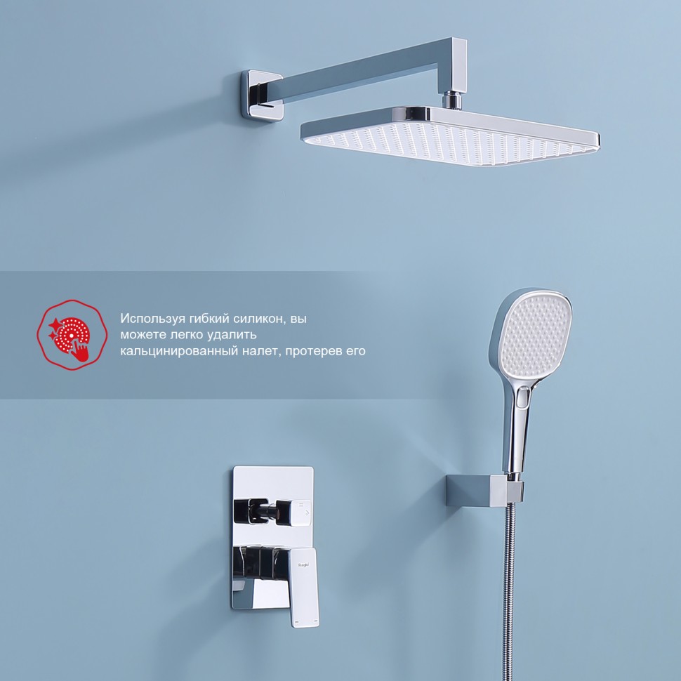 Душевая система Raglo встраиваемая R30.27 Хром