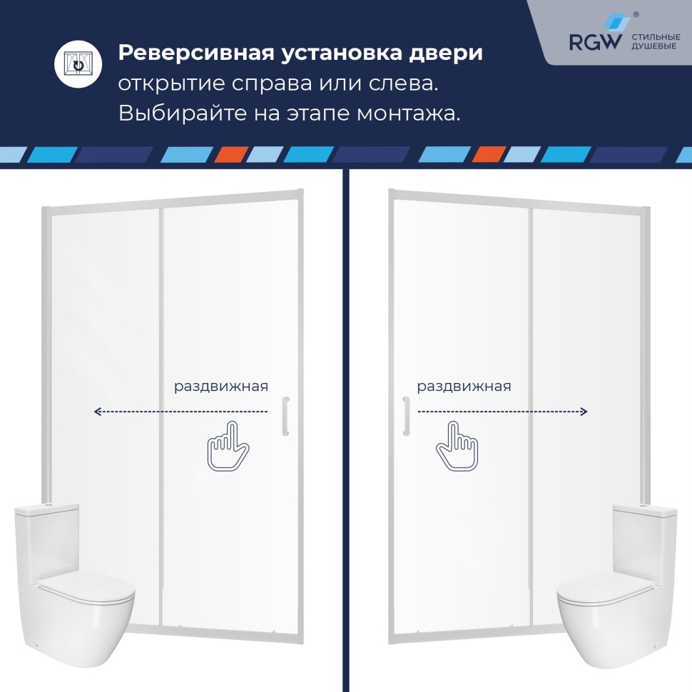 Душевая дверь RGW PA-14Nb (Прозрачное, 1300мм)