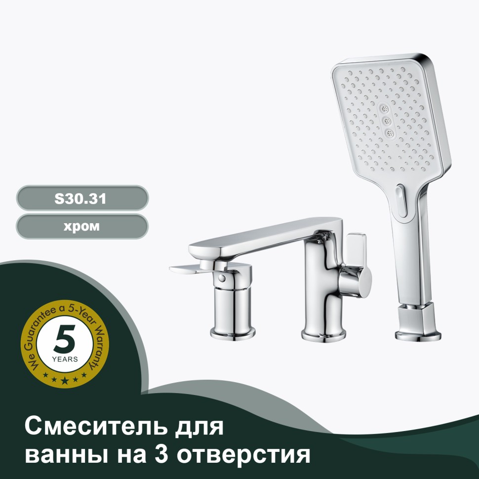 Смеситель Splenka для ванны на борт ванны S30.31 Хром