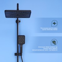 Душевая система Splenka с термостатом для ванны S224.26.06 Черный