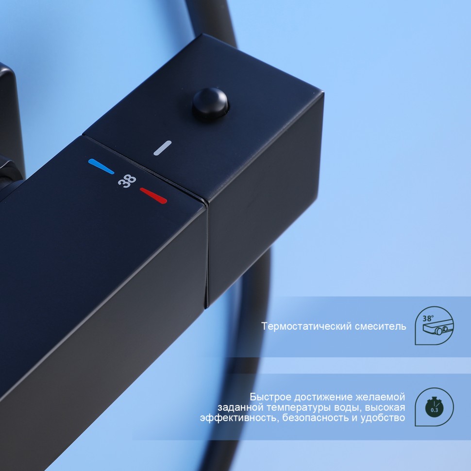 Душевая система Splenka с термостатом для ванны S224.26.06 Черный