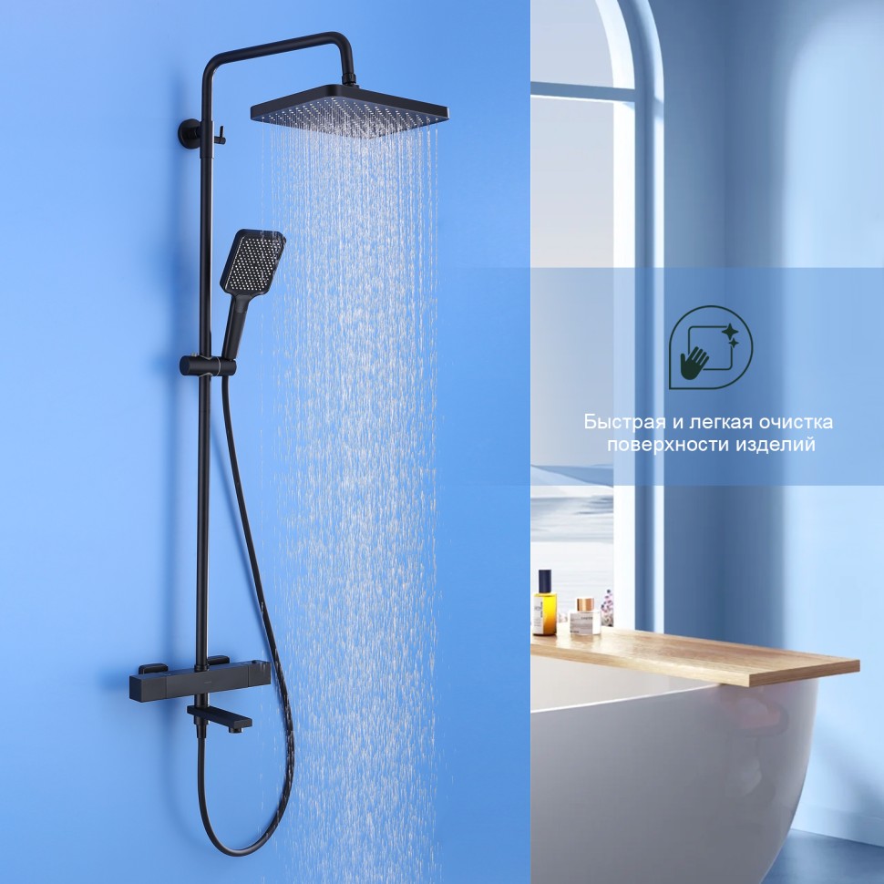 Душевая система Splenka с термостатом для ванны S224.26.06 Черный