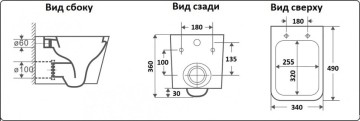 Унитаз подвесной CeramaLux 5171 MB