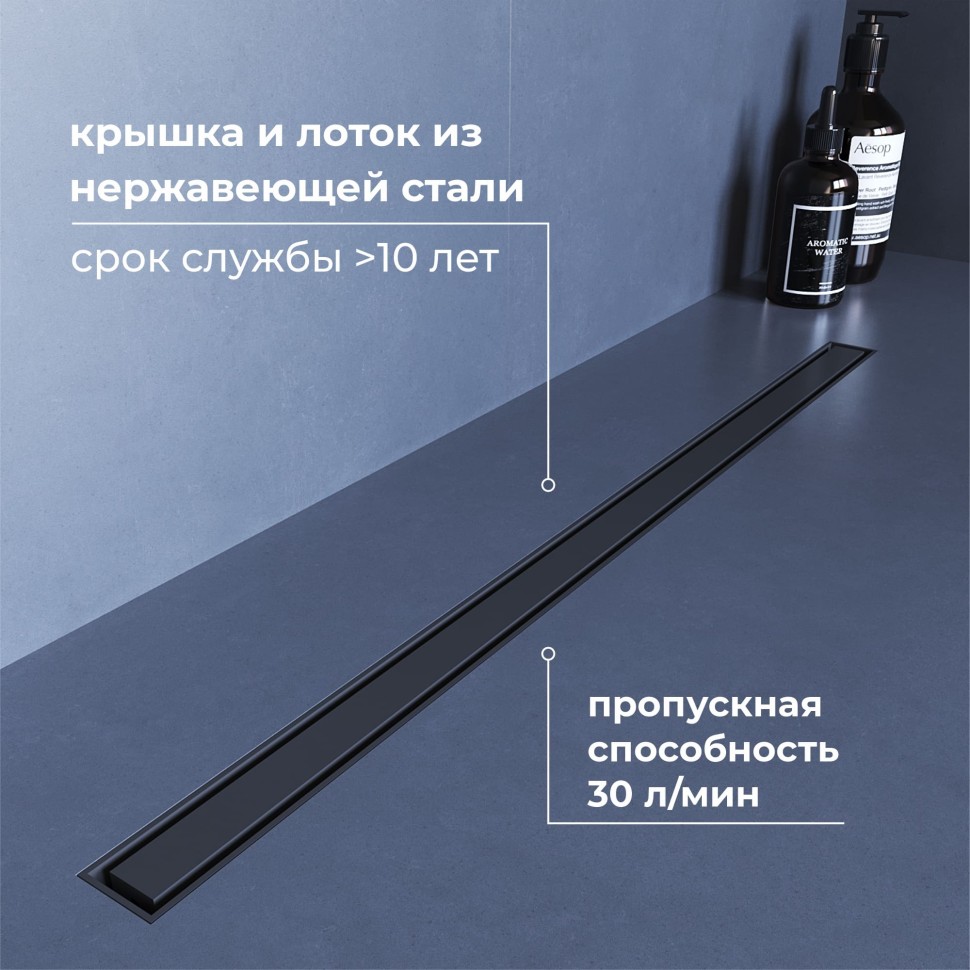 Душевой трап RGW SDR-51Gr (600)