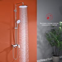 Душевая система Raglo для ванны и душа R03.24