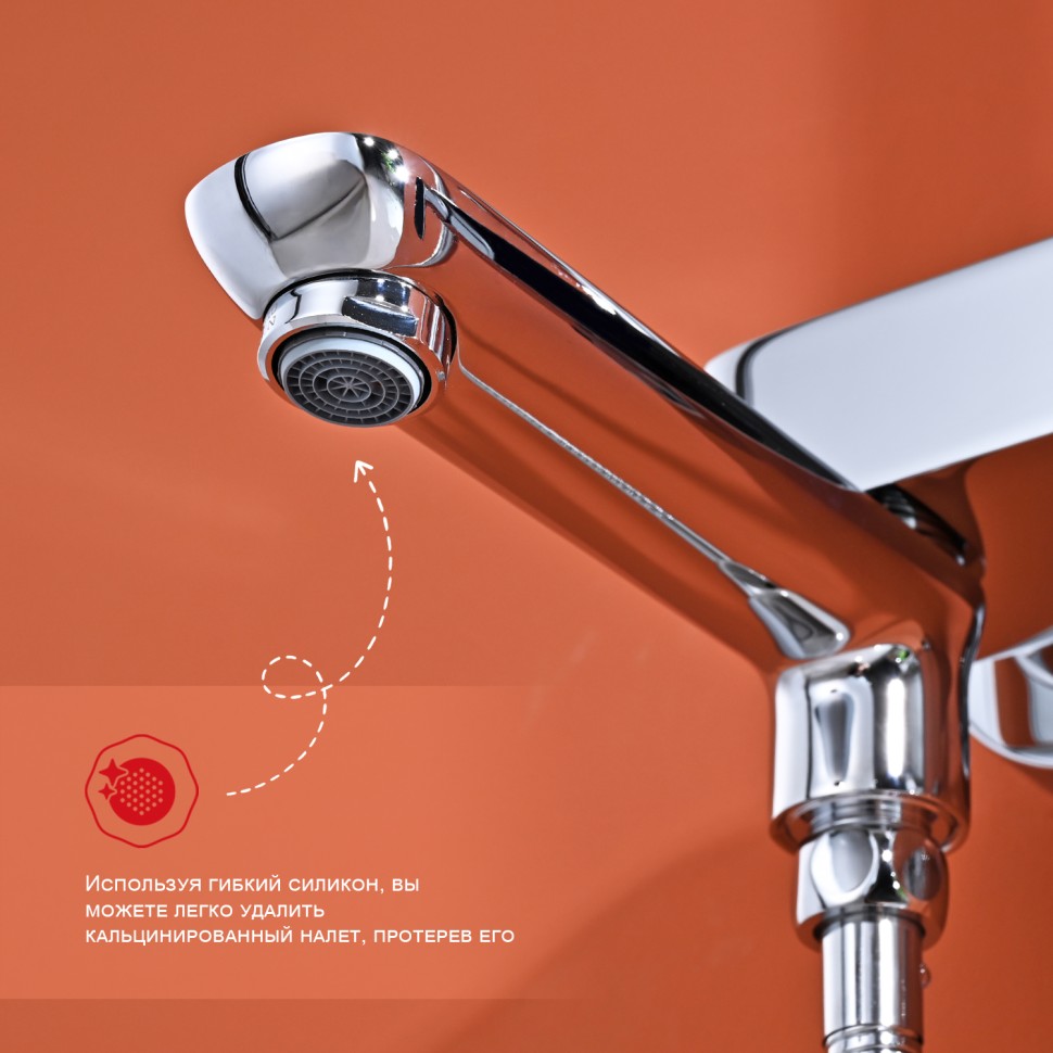 Душевая система Raglo для ванны и душа R03.24