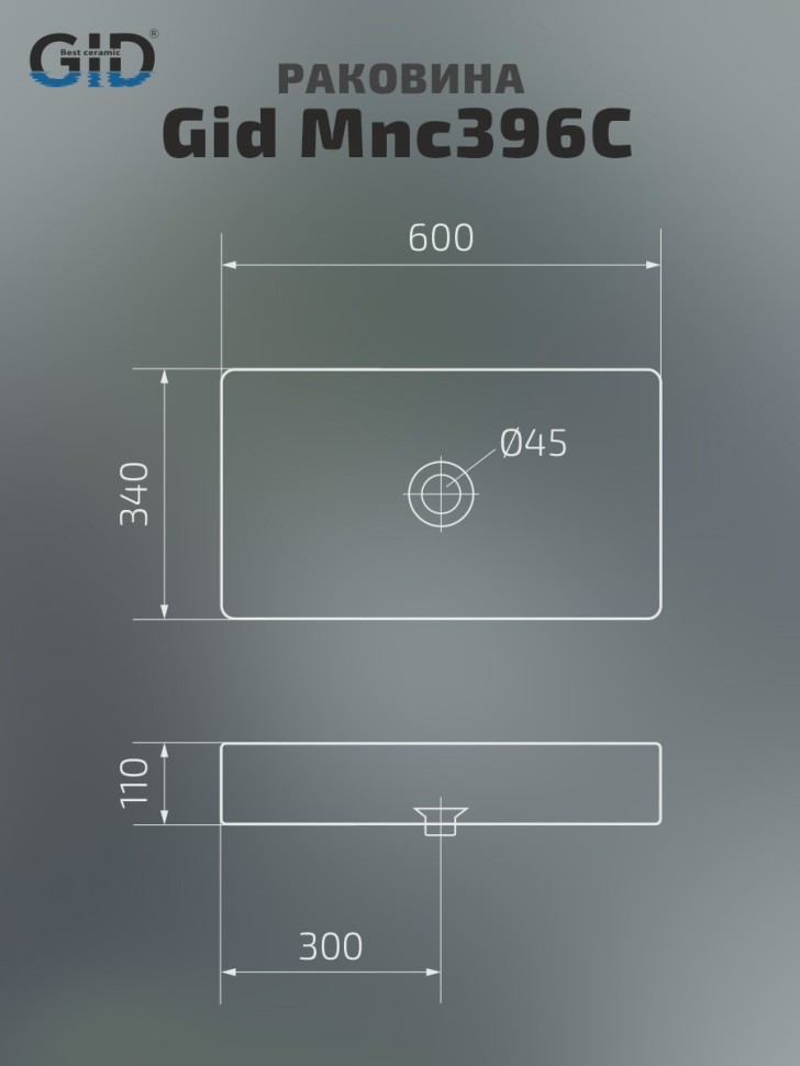Раковина Gid Mnc396C 54476 накладная под камень глянцевая 60x34x11