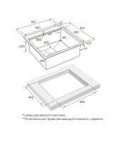 Мойка нерж. сталь KRONER-PRO 51, PM705151-BG, брашированное золото, 510х510мм, Paulmark