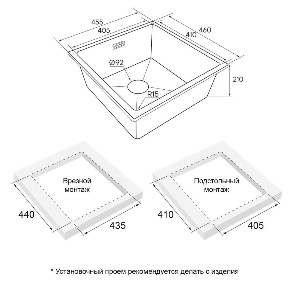 Мойка LUMI 45UNI, IT-GRANIT, LU45-BE, бежевый, 455х460, Paulmark