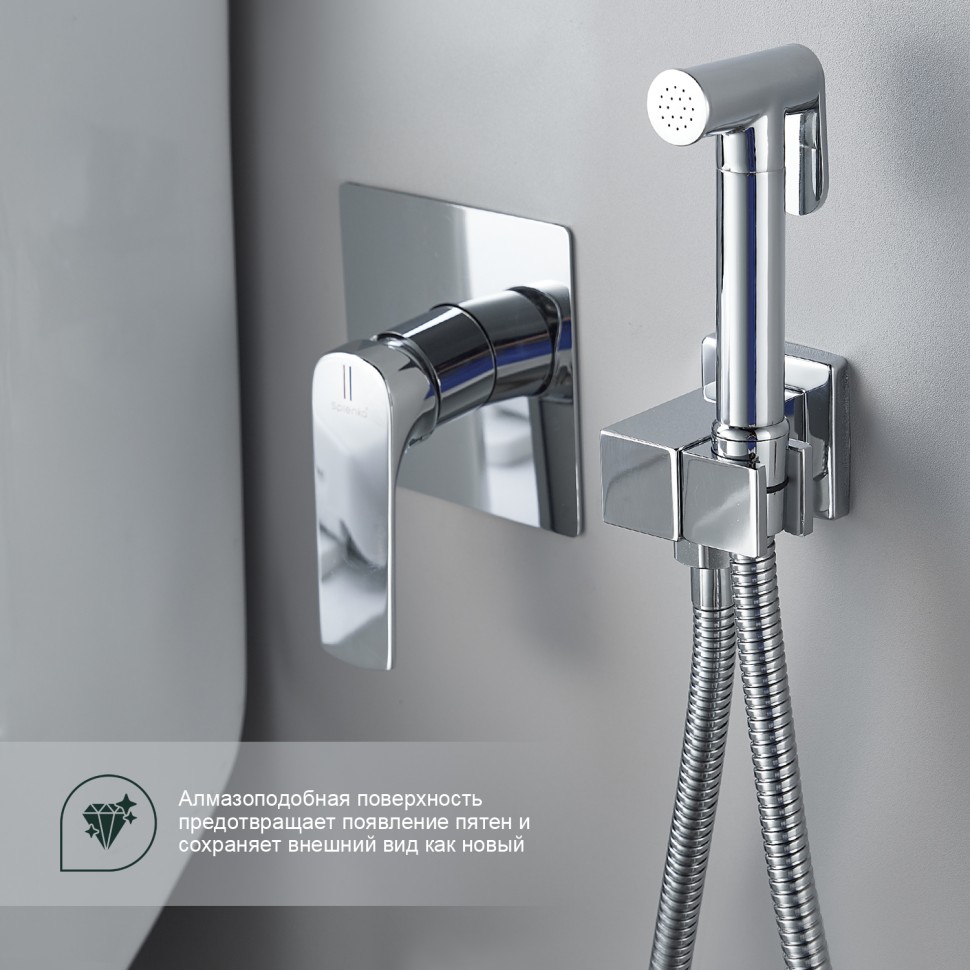 Смеситель Splenka с гигиеническим душем встраиваемый S30.53 Хром